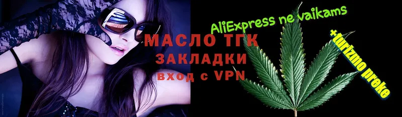 Дистиллят ТГК THC oil  Таштагол 